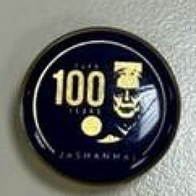 jashanmal-100-years-round-badge-custom-lapel-pins-dubai